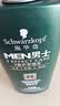 施华蔻（Schwarzkopf）男士薄荷活力洗发露450ml 长效清爽控油蓬松洗发水舒缓头皮洗头膏 实拍图