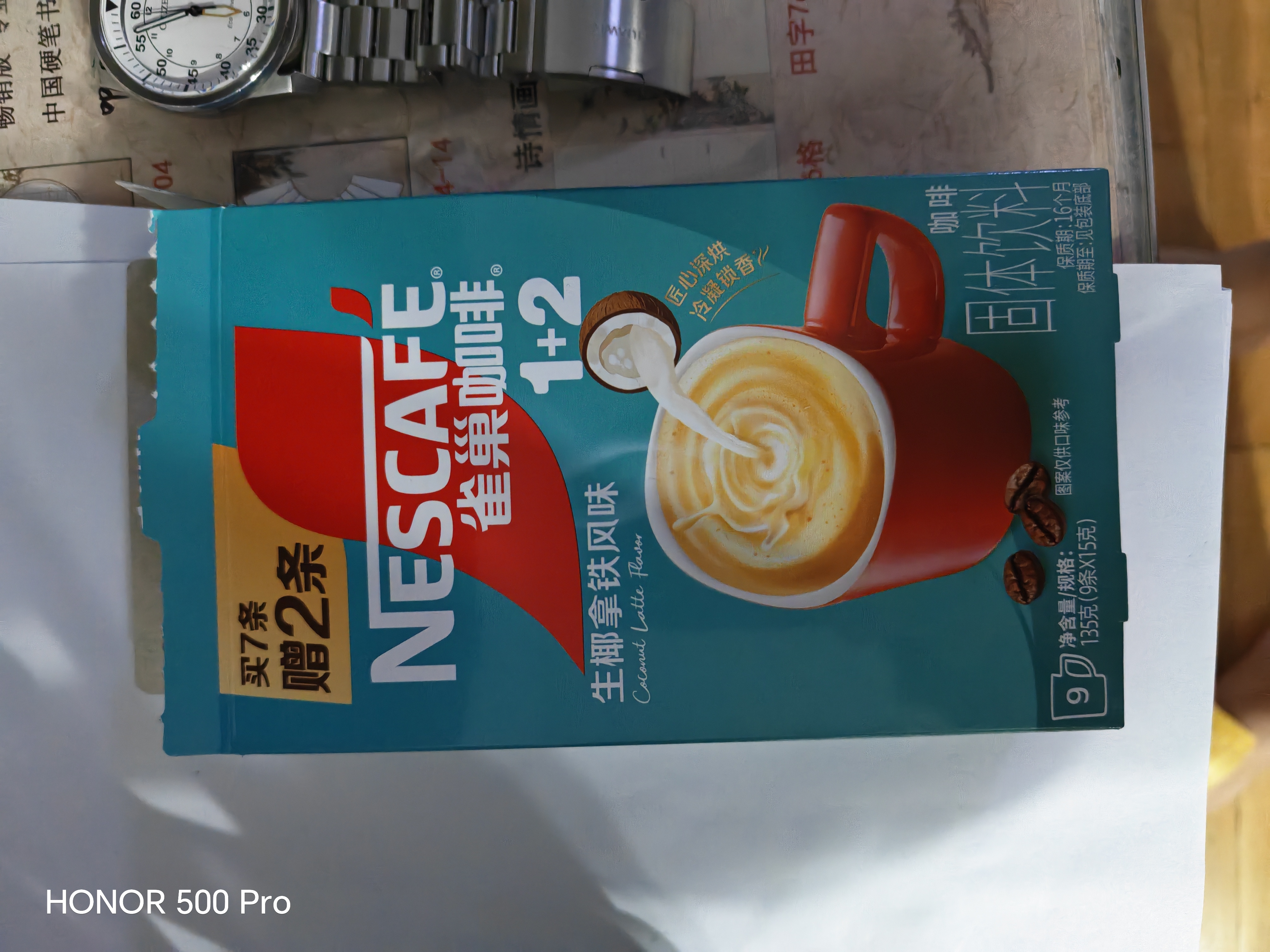 雀巢（Nestle）咖啡粉1+2生椰拿铁速溶三合一尝鲜冲调饮品9条135g 实拍图