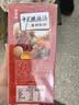 海福盛方便速食冲泡汤早餐冻干汤脱水蔬菜汤料包独立小包装中式酸辣汤 实拍图