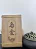 茶马世家乌金普洱茶熟茶2015年正宗普洱云南古树茶叶节日送礼朋友收藏250g 实拍图