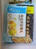 广州酒家南瓜开花馒头270g*3袋 18个生鲜速食儿童早餐果蔬杂粮馒头面点 实拍图