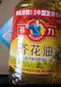 多力【保真菜籽油】芥花油5L 非转基因食用油粮油植物油 实拍图