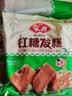 安井红糖发糕 400g*3袋 每袋10块装 切糕糕点面点 速冻家庭装早餐 实拍图