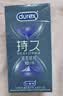 杜蕾斯（durex） 延时避孕套安全套男用持久紧型延时10只紧致贴合小号成人计生 实拍图