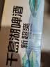 千島湖啤酒（CHEERDAY）新超爽啤酒330ml*24听整箱装清爽型 经典款 实拍图
