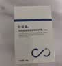 创福康活性胶原舒颜屏障特护霜（清爽型）50g面霜补水屏障 实拍图