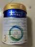 美素佳儿（Friso）皇家幼儿配方奶粉 3段（1-3岁幼儿适用）800g 乳铁蛋白 (新国标) 实拍图