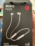 beats Flex 蓝牙无线 入耳式手机耳机【礼物】 颈挂式耳机 带麦可通话  适用苹果安卓耳机 云雾灰 实拍图