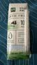 伊利【新鲜日期】金典纯牛奶早餐奶250ml*16盒3.6g 中秋礼品礼盒装 实拍图