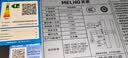 美菱（MeiLing）顶侧双吸油烟机30变频爆炒大吸力1300静压家用一级能效排抽油烟机挥手语音热清洗以旧换新上门安装 实拍图