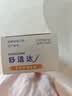 舒适达多效护理抗敏修护成人牙膏套装540g含氟防蛀京东自营 新老随机发 实拍图
