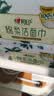 心相印洗脸巾70片12提壁挂式洁面巾干湿两用悬挂抽加大加厚一次性擦脸巾 实拍图
