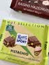 瑞特滋（RITTER SPORT）葡萄干榛子牛奶巧克力100g 休闲零食情人节礼物送男女友七夕礼物 实拍图