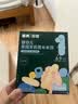 英氏婴幼儿米饼蔬菜味48g宝宝婴儿零食儿童辅食温和磨牙饼干6个月以上 实拍图