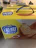 闲趣自然清咸原味礼盒900g 薄脆饼干 办公室休闲零食 早餐下午茶 实拍图