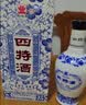 四特酒 白酒 青花窖藏  红花窖藏 特香型 礼物节日送礼 50度 500mL 6瓶 整箱装 实拍图