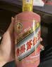 茅台生肖 乙巳蛇年 酱香型白酒 53度 500ml 单瓶装【名酒鉴真】 实拍图