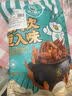 恋上鸭卤铺实惠一斤鸭锁骨卤味熟食国庆送礼聚会送朋友零食 甜辣鸭锁骨500g 实拍图