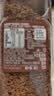 雀巢（Nestle）瑞士金牌冻干黑咖进口冲泡后*0糖低卡*燃减健身原味100g 实拍图