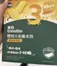 英氏宝宝零食婴幼儿米饼混合口味3盒组磨牙饼干赠泡芙肝粉尝鲜装 实拍图