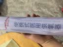 维德氧气瓶便携式供氧器孕妇老人吸氧高原旅游氧气罐鼻吸式1400ml*4 实拍图