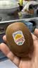 佳沛（zespri）新西兰金奇异果30-33粒原箱103-124g猕猴桃水果礼盒 实拍图