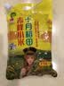 十月稻田 赤峰小米 1kg 内蒙古敖汉旗 黄小米杂粮 小米黄小米 中秋送礼 实拍图
