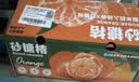 京鲜生 金秋砂糖橘/沙糖桔 净重8斤 单果径40-55mm 生鲜水果礼盒 实拍图