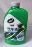 龟牌（Turtle Wax）硬壳盾洗车液水蜡清洁剂去油膜大桶强力去污泡沫套装汽车用品 【爆款回购】质优价好 2L 【可洗40~60次】 实拍图