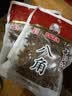 王守义 八角 55g袋装*2 正宗八角大料 炖肉卤味火锅底料调料 中华老字号 实拍图