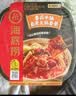 海底捞海底捞 番茄牛腩自热火锅365g 实拍图