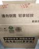 北大仓部优经典1984 酱香型白酒 50度 500mL*6瓶 整箱装 纯粮 酱香口粮 实拍图