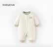 babylove【清仓】婴儿连体衣秋冬季衣服宝宝恒温保暖薄夹棉哈衣棉服 翠微绿 73cm 实拍图