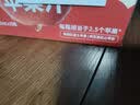 轻上苹果汁100%果汁含量无添加剂 0脂肪小瓶饮料 果蔬汁整箱220ml*10 实拍图