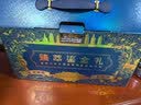 三只松鼠高端纯坚果礼盒1680g 零食礼包开心果榛子送礼出游企业团购送长辈 实拍图