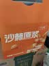 宁之春沙棘原浆饮1.8L礼品盒内蒙沙棘小果鲜果鲜榨滋补送父母长辈礼物 实拍图