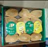 佳沛（zespri）新西兰金奇异果12粒特大果124-146g猕猴桃水果礼盒 实拍图