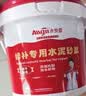 Allgll水泥地面修复材料卫生间地漏裂缝马桶防水修补特种堵漏王速干砂浆 实拍图