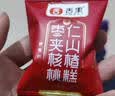 舌里枣夹核桃夹山楂糕1000g 红枣夹核桃仁 新疆红小派休闲零食 实拍图