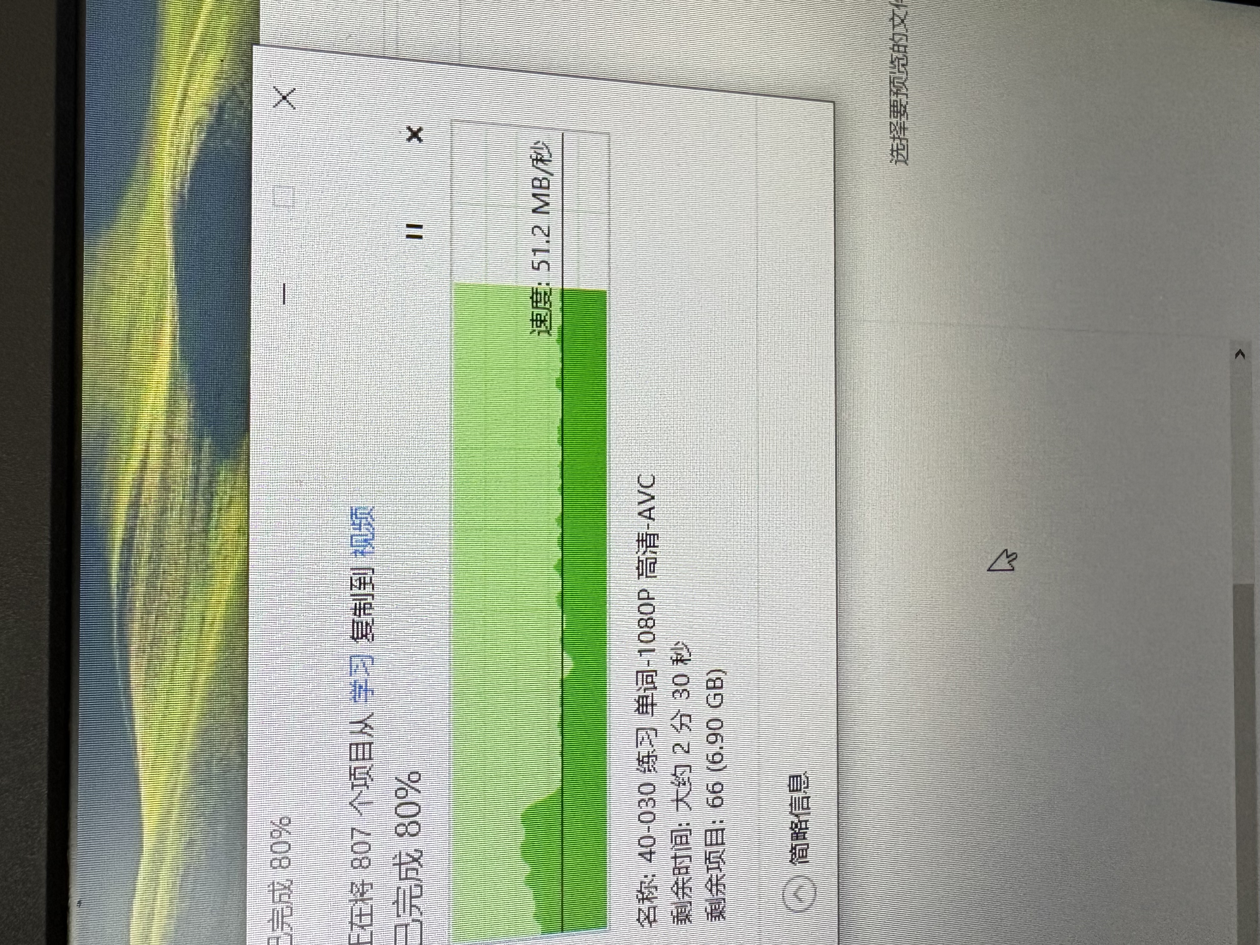 Sandisk闪迪128GB Type-C USB3.2 手机U盘DDC3绿色 读速高达400MB/s 自动备份 手机电脑两用 双接口大容量优盘 实拍图