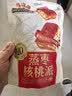 三只松鼠蒸枣核桃派260g蜜饯果干红枣零食办公室甜品灰枣核桃仁零食代餐 实拍图