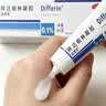 达芙文【原研好药】阿达帕林凝胶0.1%*30g/盒第三代维a酸医用祛痘印痘坑去粉刺丘疹闭口和脓疱等痤疮用药 实拍图