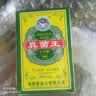 香港医药品有限公司真菌王香港脚气止痒脱皮烂脚丫真菌感染起小水泡抑菌软膏正品非药 实拍图