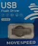 移速（MOVE SPEED）32GB U盘 USB2.0 招标投标u盘 即插即用 稳定读写 企业竞标助力优盘 黑武士系列 实拍图