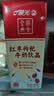 晨光红枣枸杞风味牛奶200ml*24盒 早餐牛奶 生牛乳配料 整箱 礼盒装 实拍图
