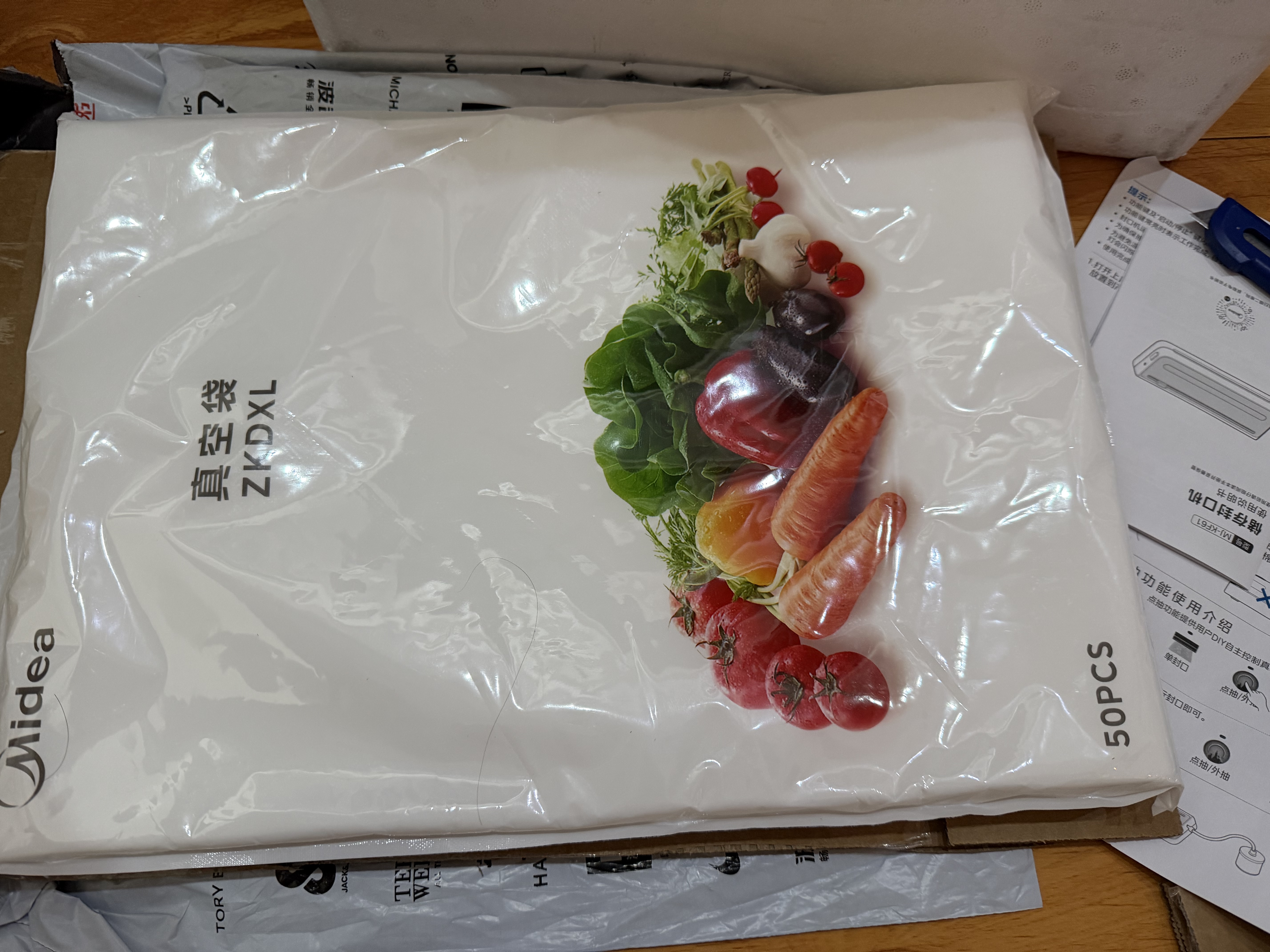 美的（Midea）真空封口袋家用商用干湿两用加厚食品级保鲜袋塑封袋密封袋超大号ZKDXL 实拍图