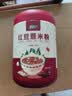 江中红豆薏米赤小豆薏苡仁燕麦枸杞猴头菇代餐粉500g/罐营养即食早餐 实拍图