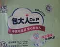 包大人（Dr.P）干爽舒适成人纸尿裤基础型M20片(腰围:70-110cm)老年人产妇尿不湿 实拍图