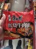 康师傅 方便面 经典红烧牛肉面103g*24袋 泡面袋装整箱速食 方便食品 实拍图