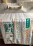 全棉时代洗脸巾160抽*1提 悬挂式100%纯棉柔一次性擦脸面巾毛巾20*20CM 实拍图
